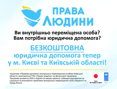 Загальна